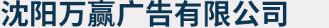 廊坊華盛化工建材有限公司